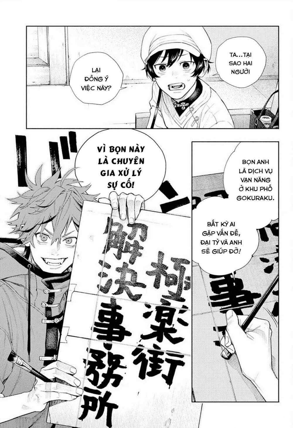 Gokurakugai - Chapter 1.1 - Trang 31