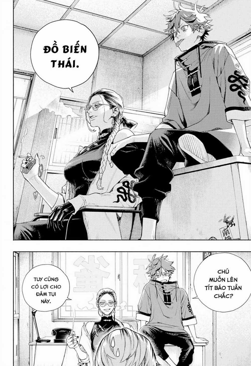 Gokurakugai - Chapter 1.1 - Trang 6