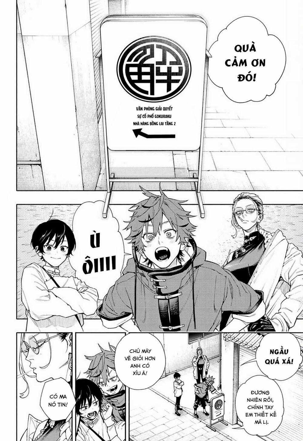 Gokurakugai - Chapter 1.1 - Trang 66