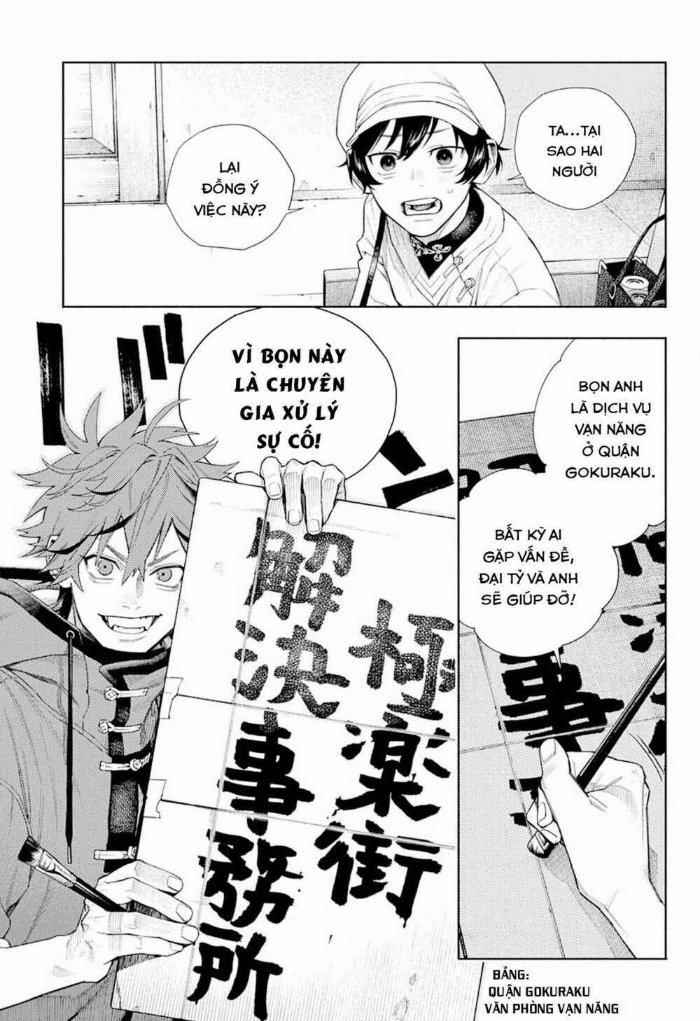 Gokurakugai - Chapter 1.2 - Trang 3