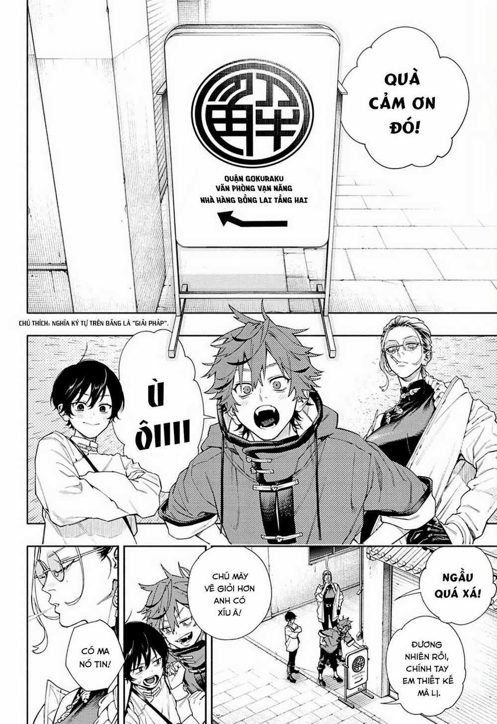 Gokurakugai - Chapter 1.2 - Trang 38