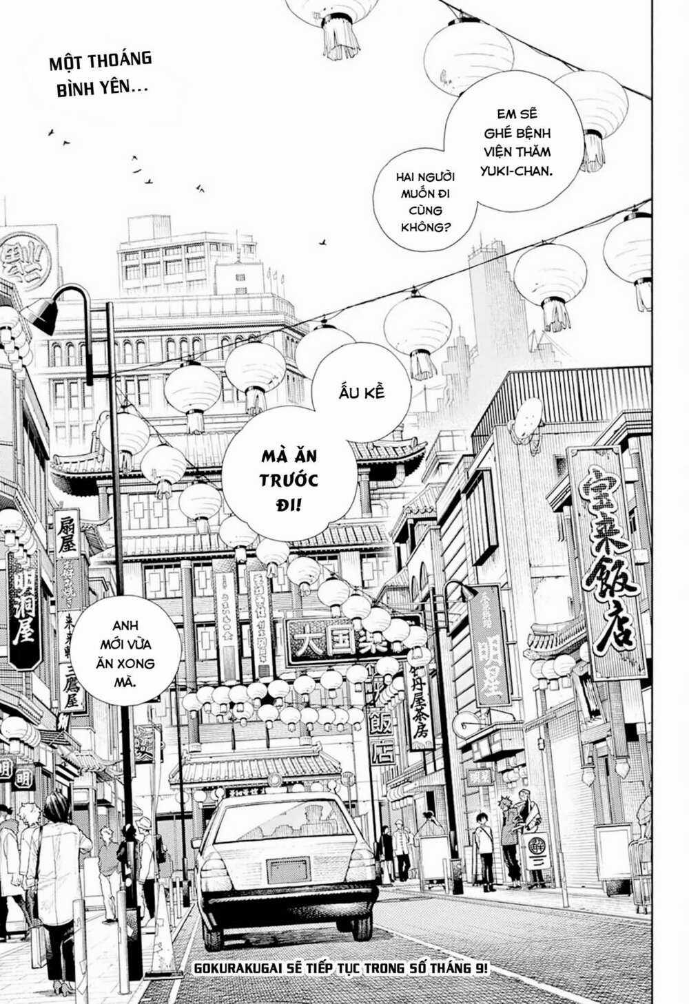 Gokurakugai - Chapter 1.2 - Trang 39