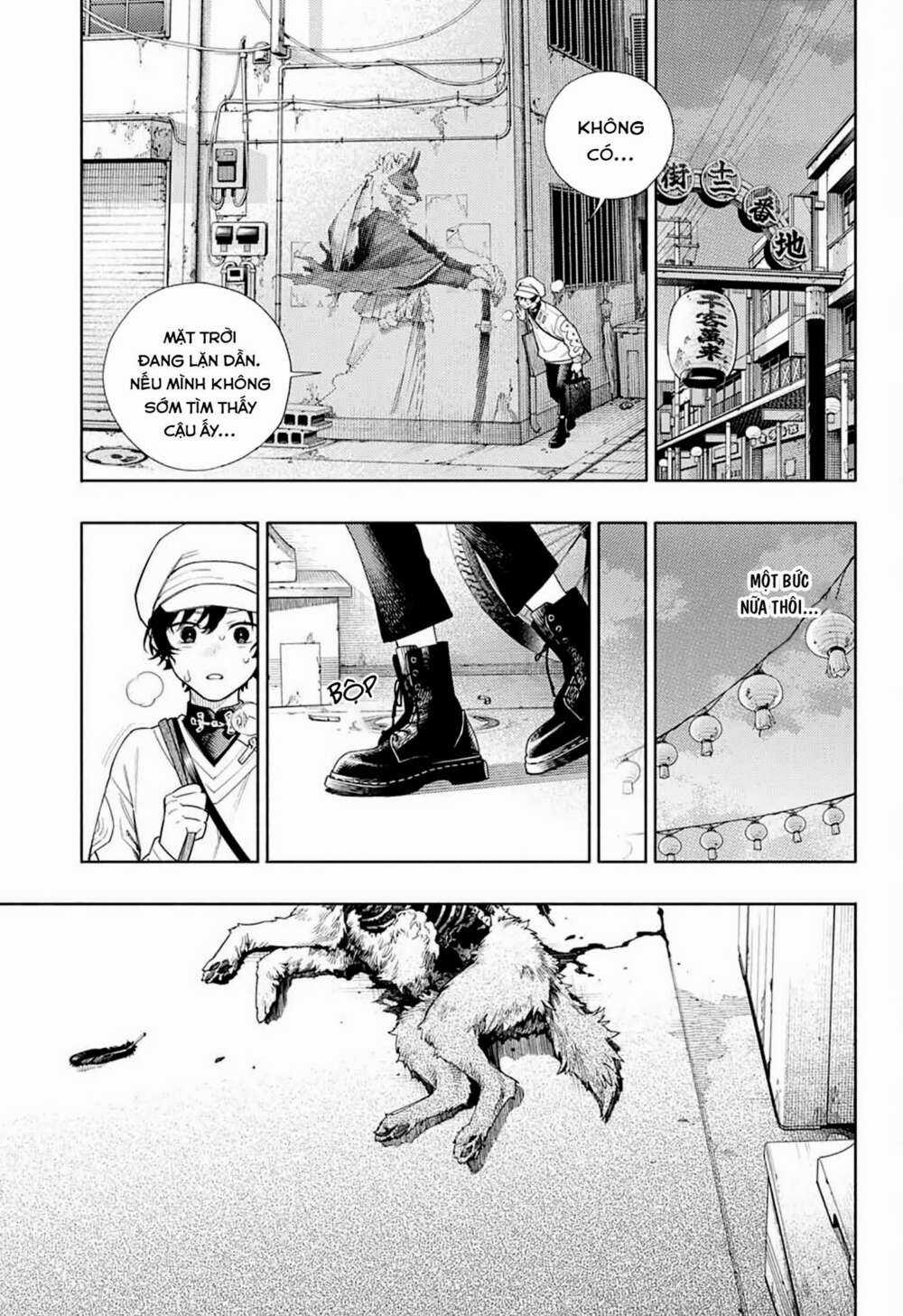 Gokurakugai - Chapter 1.2 - Trang 7