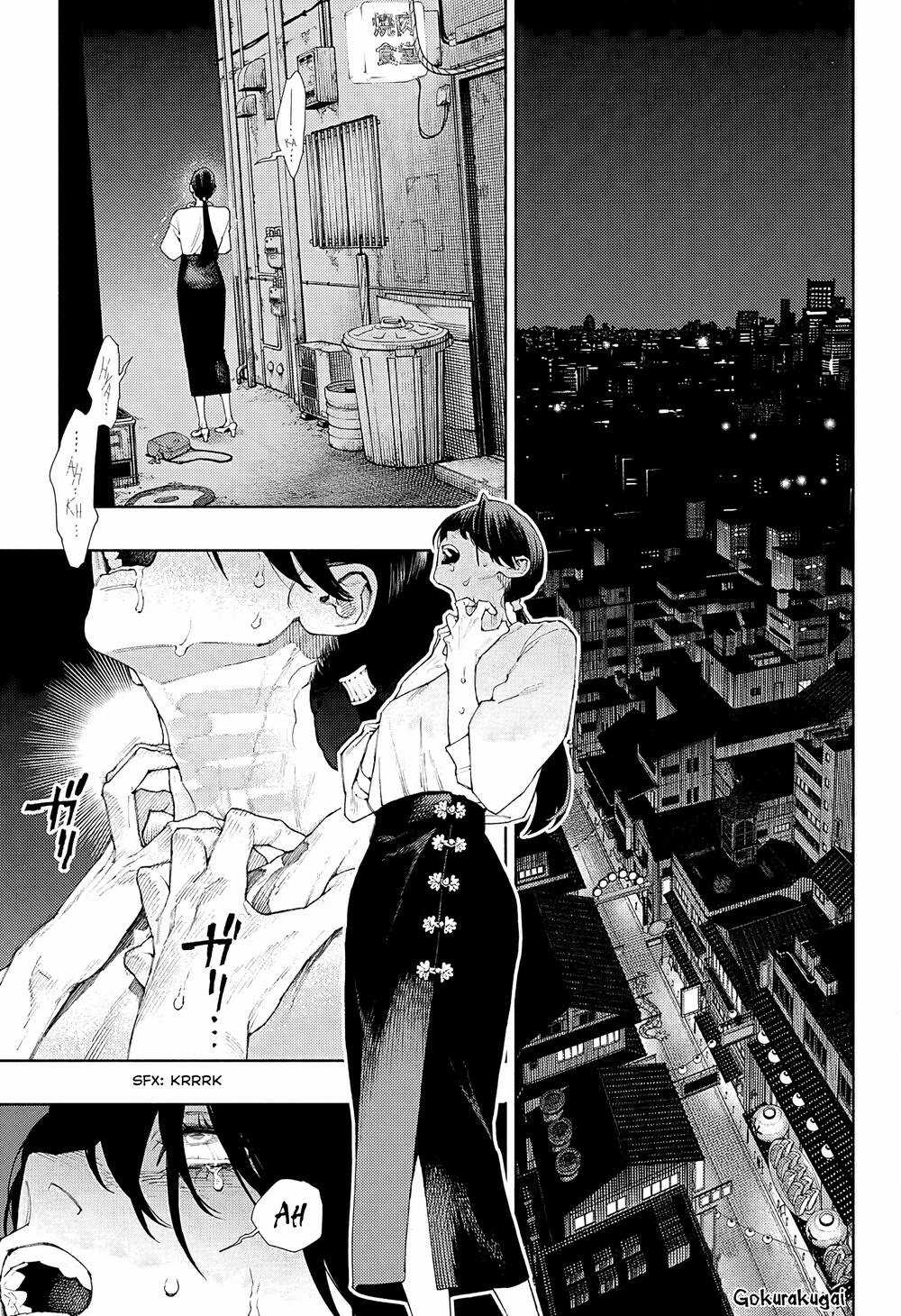 Gokurakugai - Chapter 3 - Trang 2