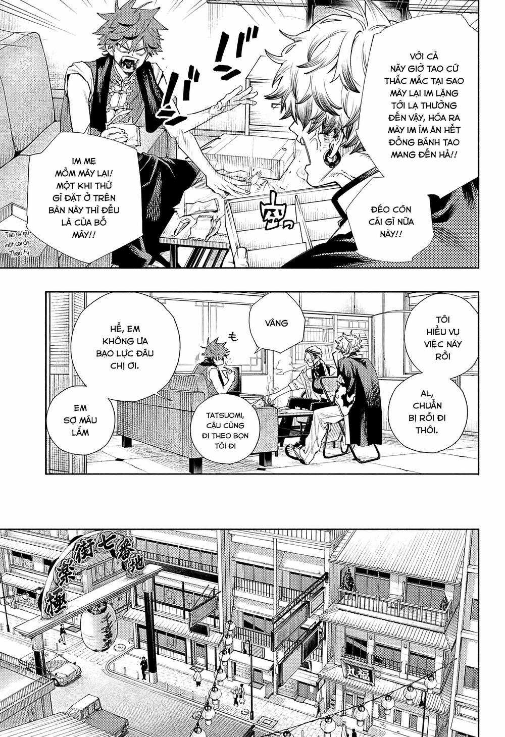 Gokurakugai - Chapter 3 - Trang 16