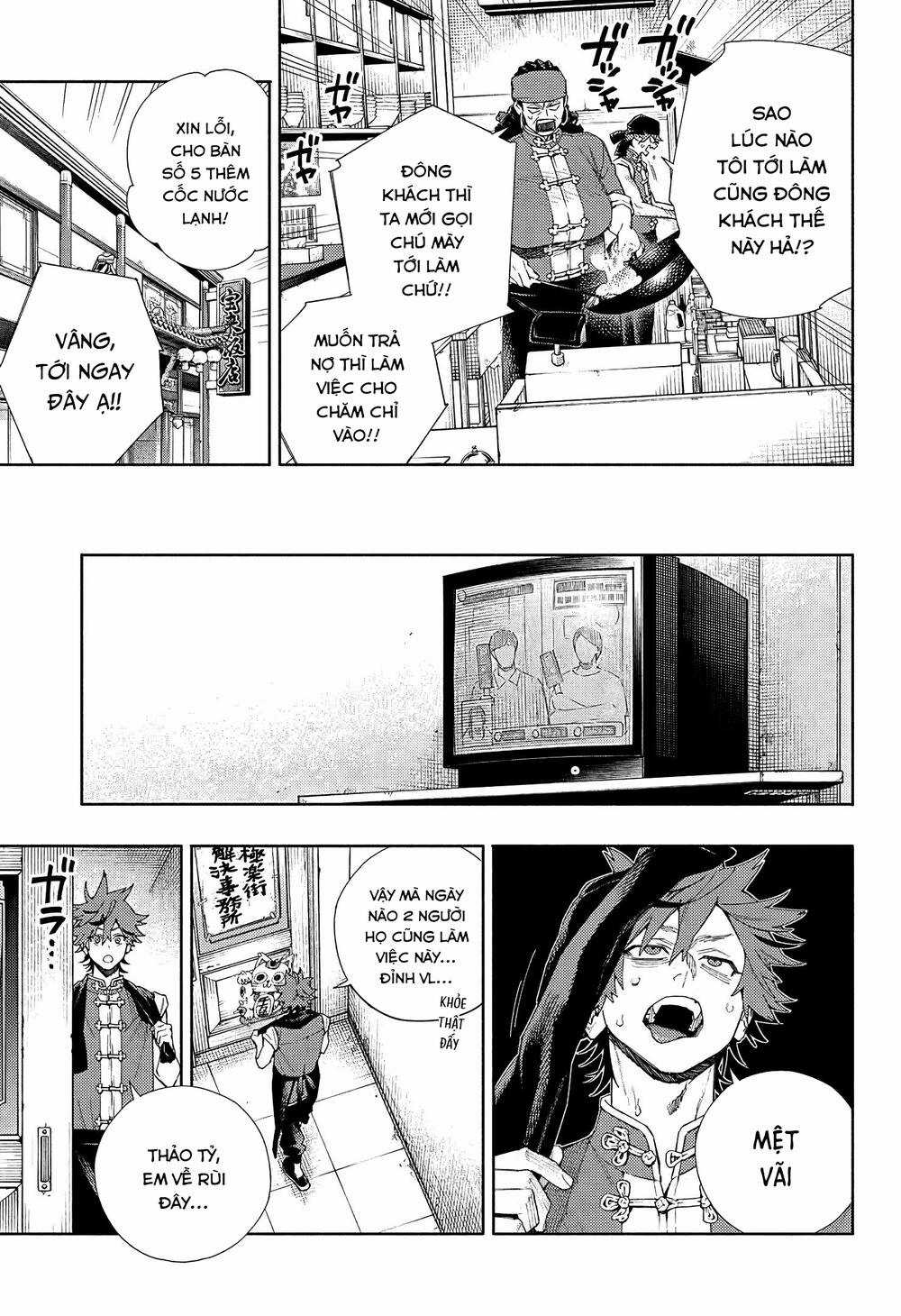 Gokurakugai - Chapter 3 - Trang 6