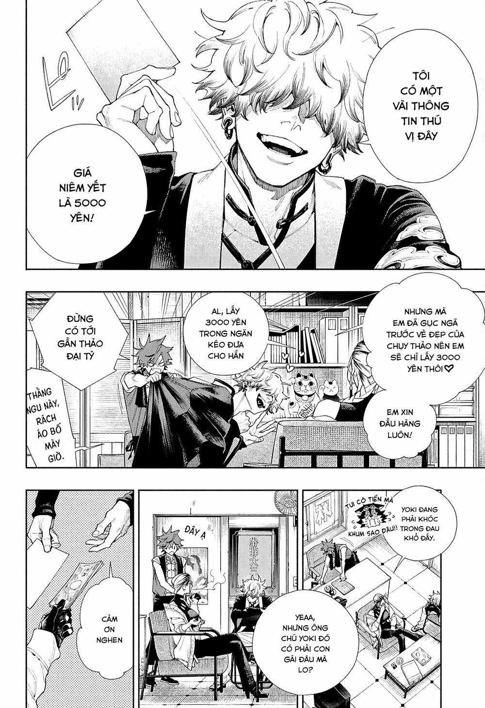 Gokurakugai - Chapter 3 - Trang 9