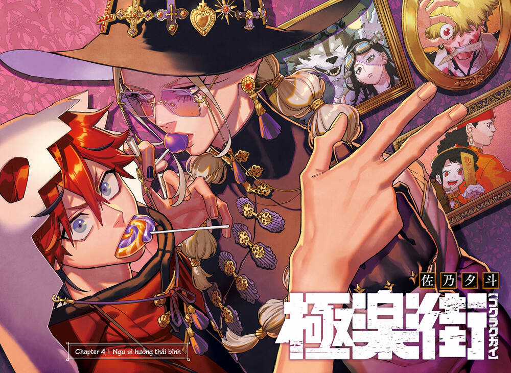 Gokurakugai - Chapter 4 - Trang 2