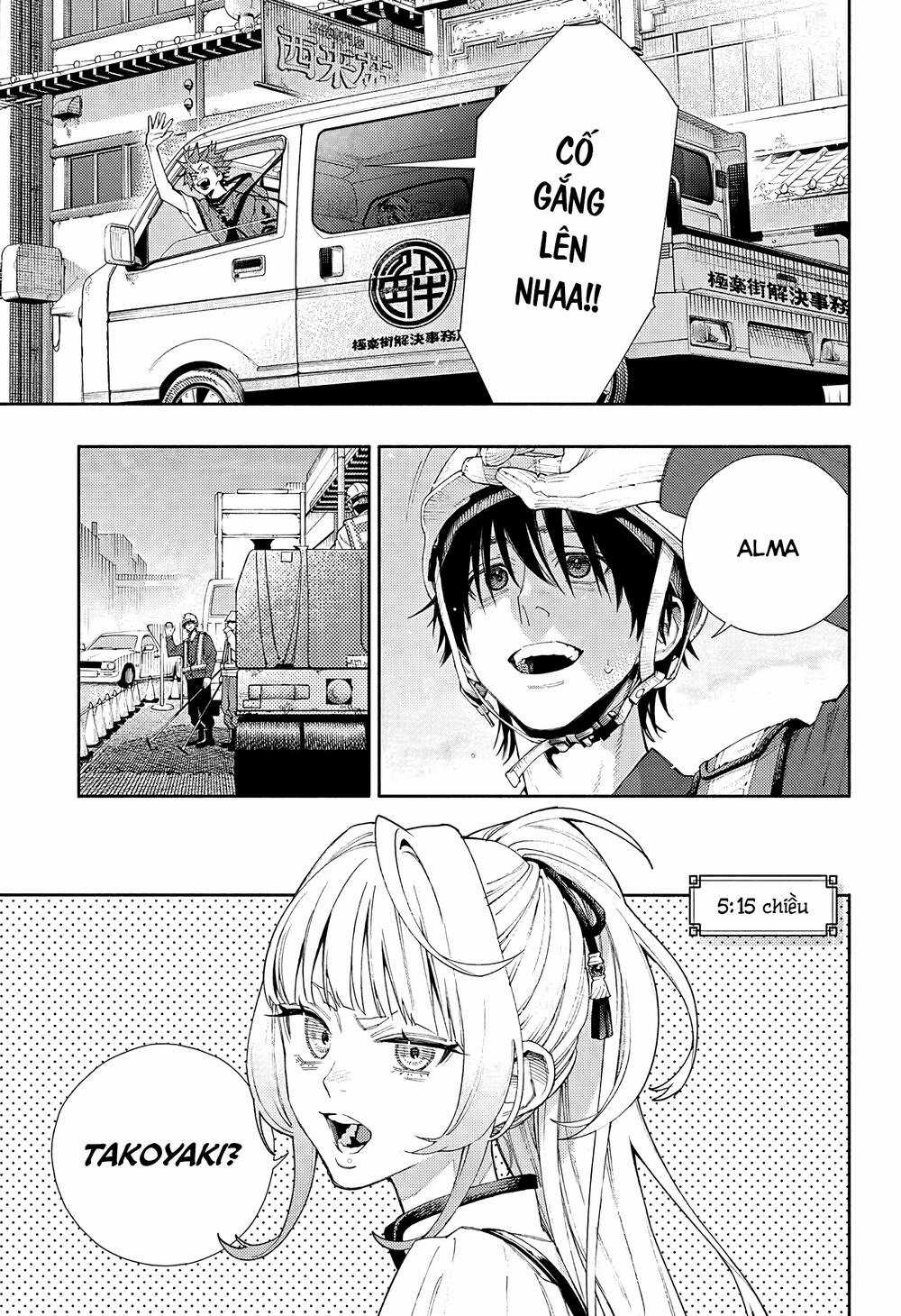 Gokurakugai - Chapter 5.5 - Trang 14