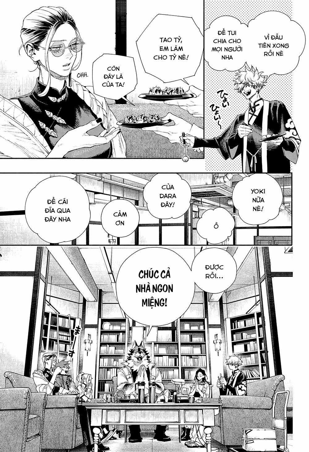 Gokurakugai - Chapter 5.5 - Trang 20