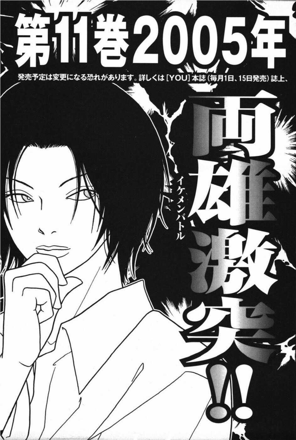 Gokusen - Chapter 102 - Trang 19