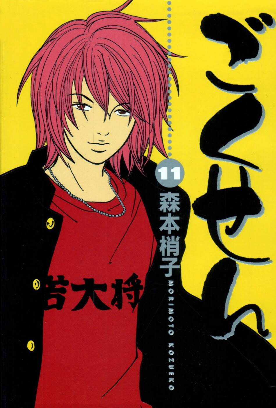 Gokusen - Chapter 103 - Trang 2