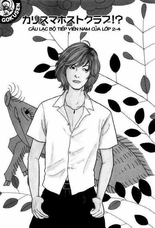 Gokusen - Chapter 11 - Trang 2