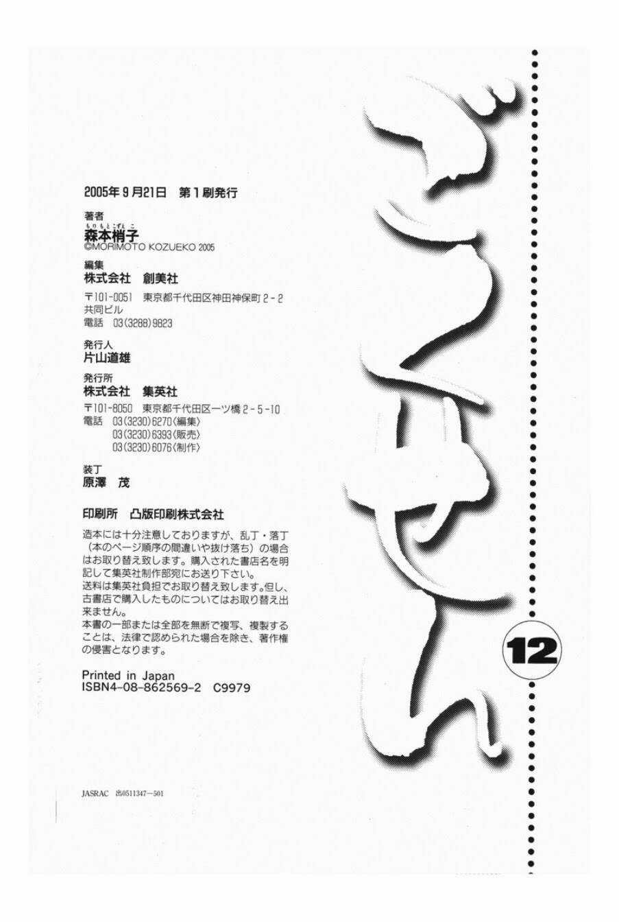 Gokusen - Chapter 123 - Trang 13