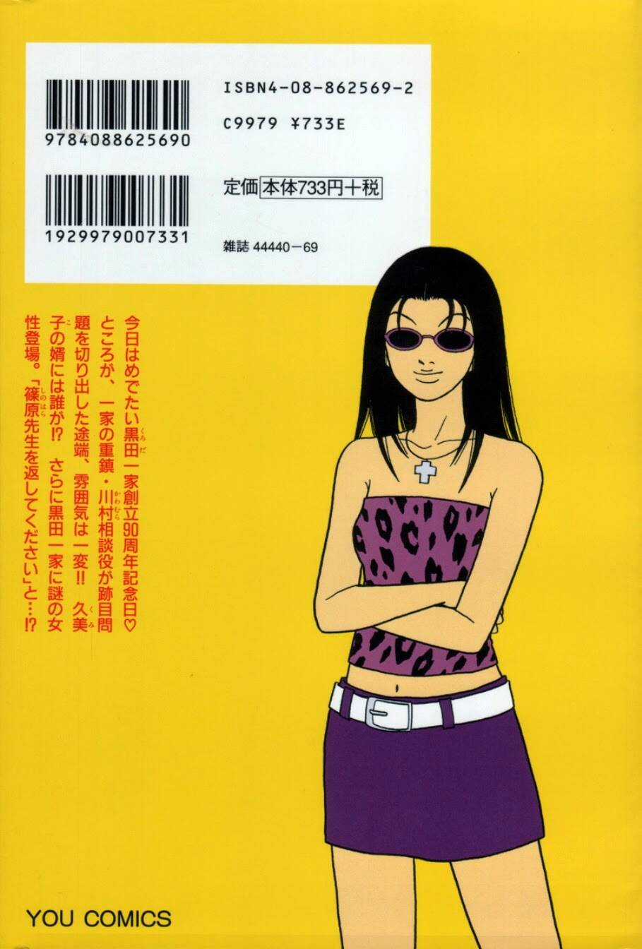 Gokusen - Chapter 123 - Trang 14
