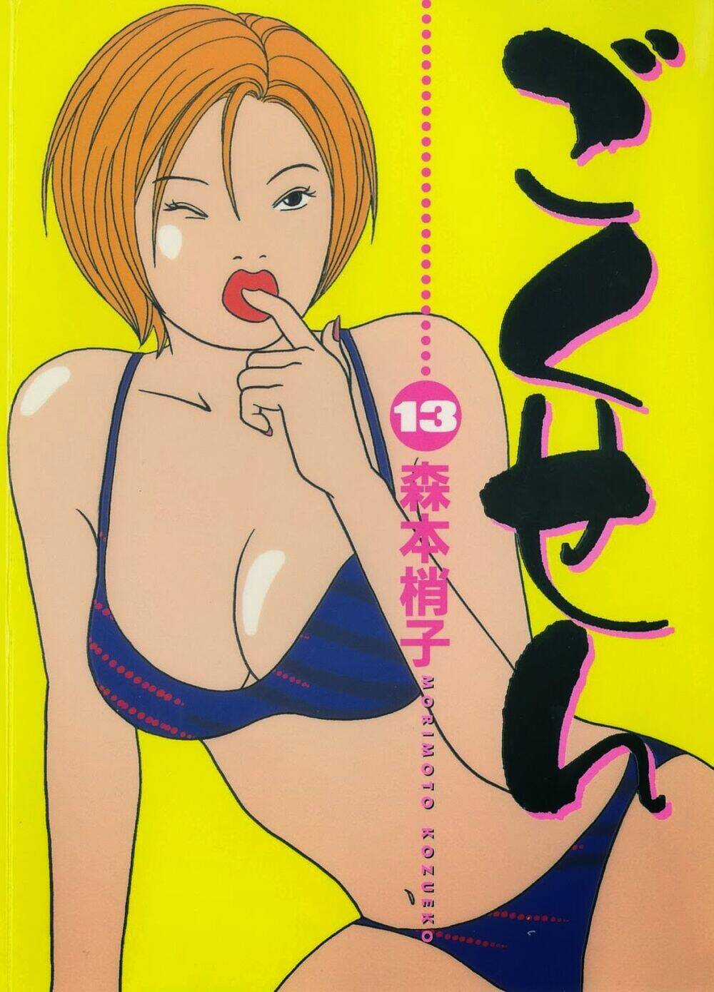 Gokusen - Chapter 124 - Trang 2