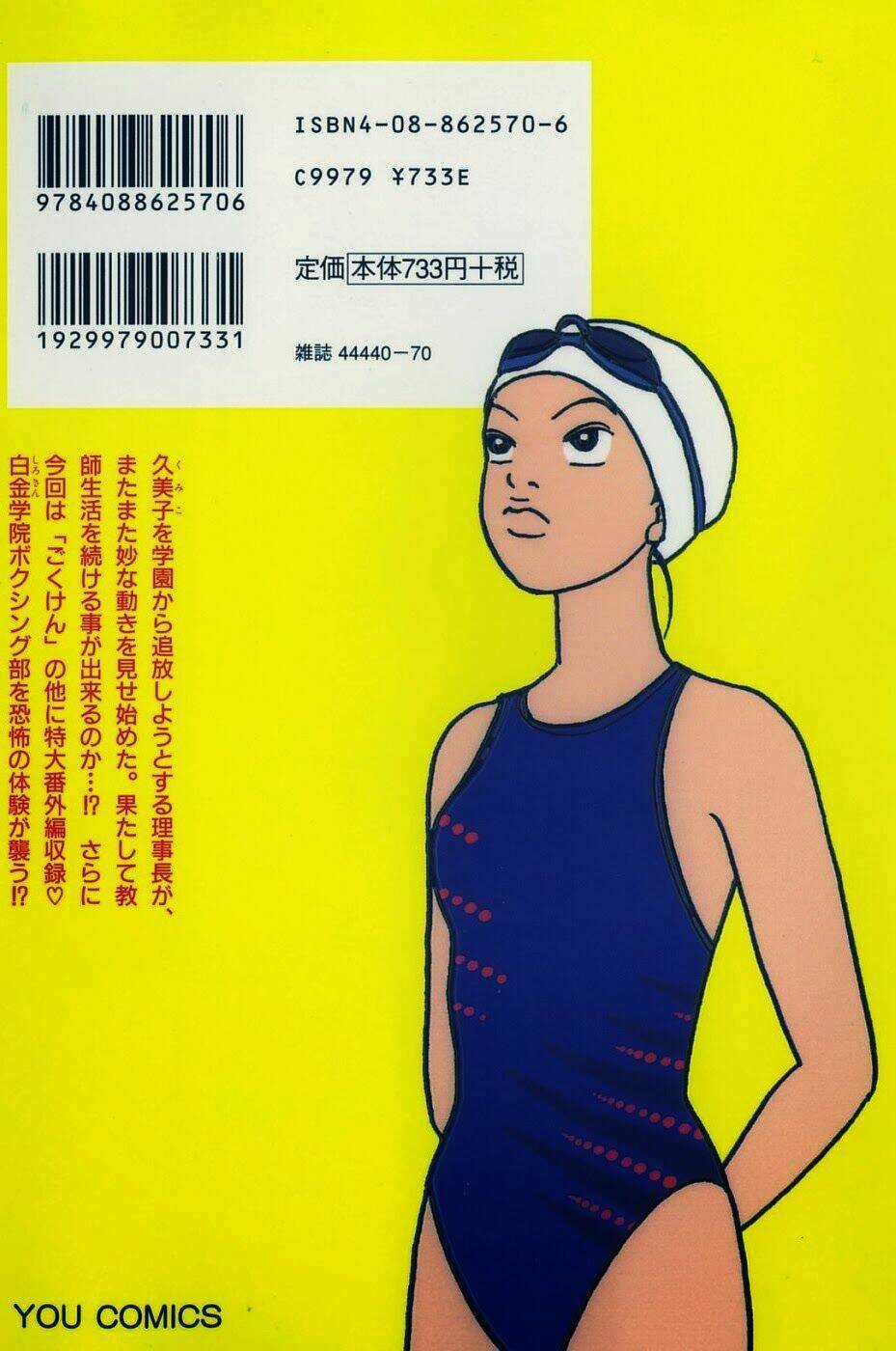 Gokusen - Chapter 124 - Trang 3