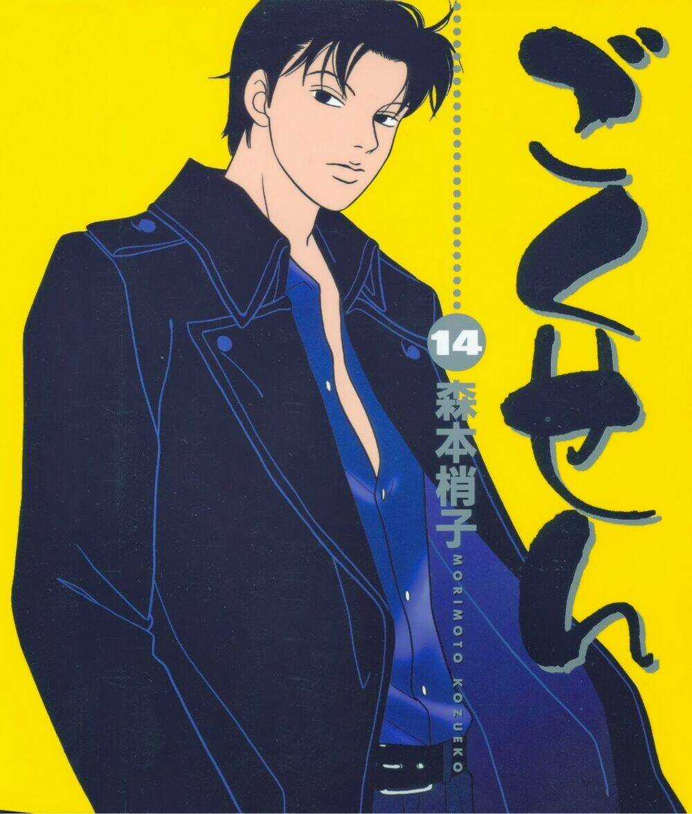 Gokusen - Chapter 133 - Trang 2