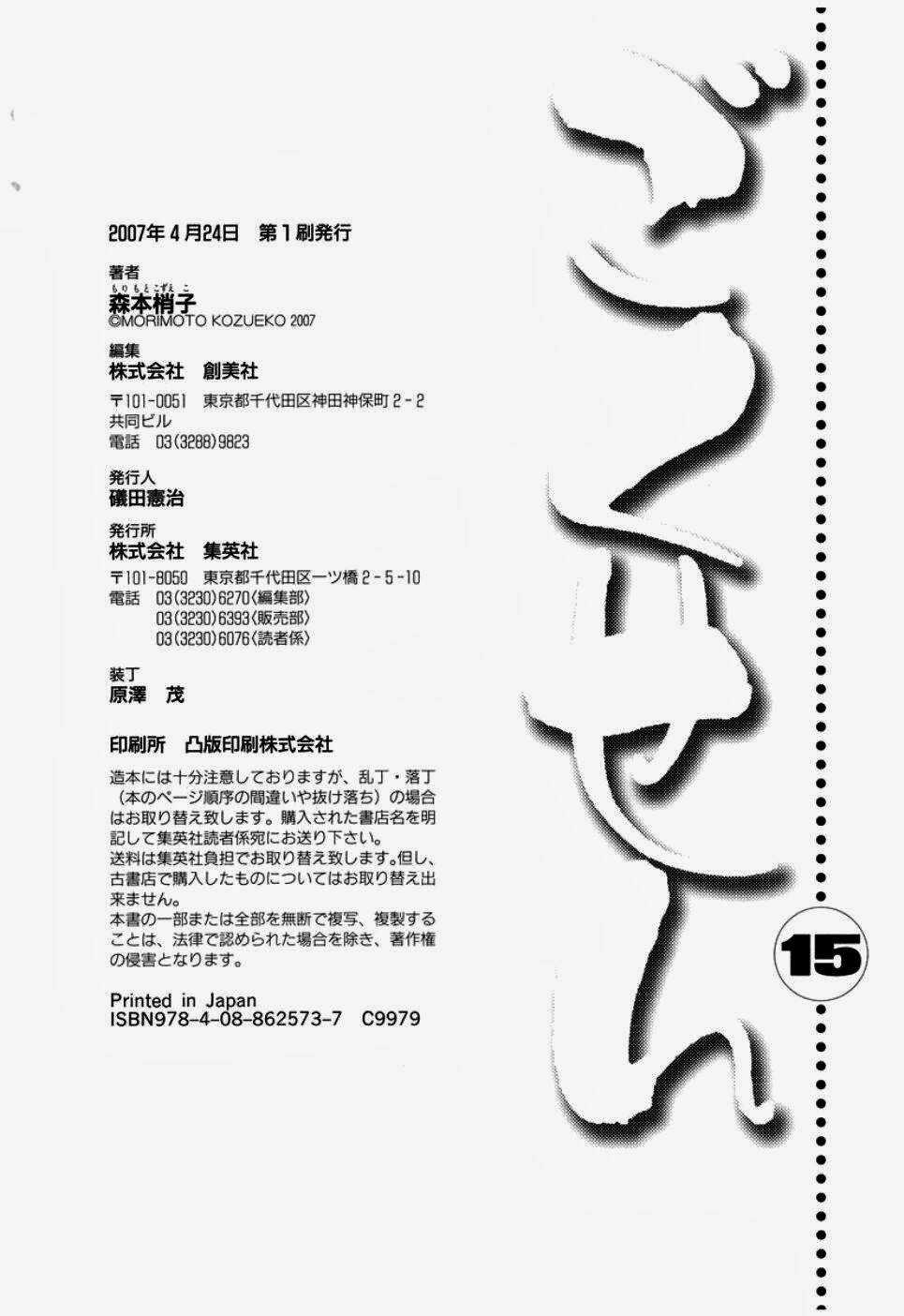 Gokusen - Chapter 155 - Trang 23