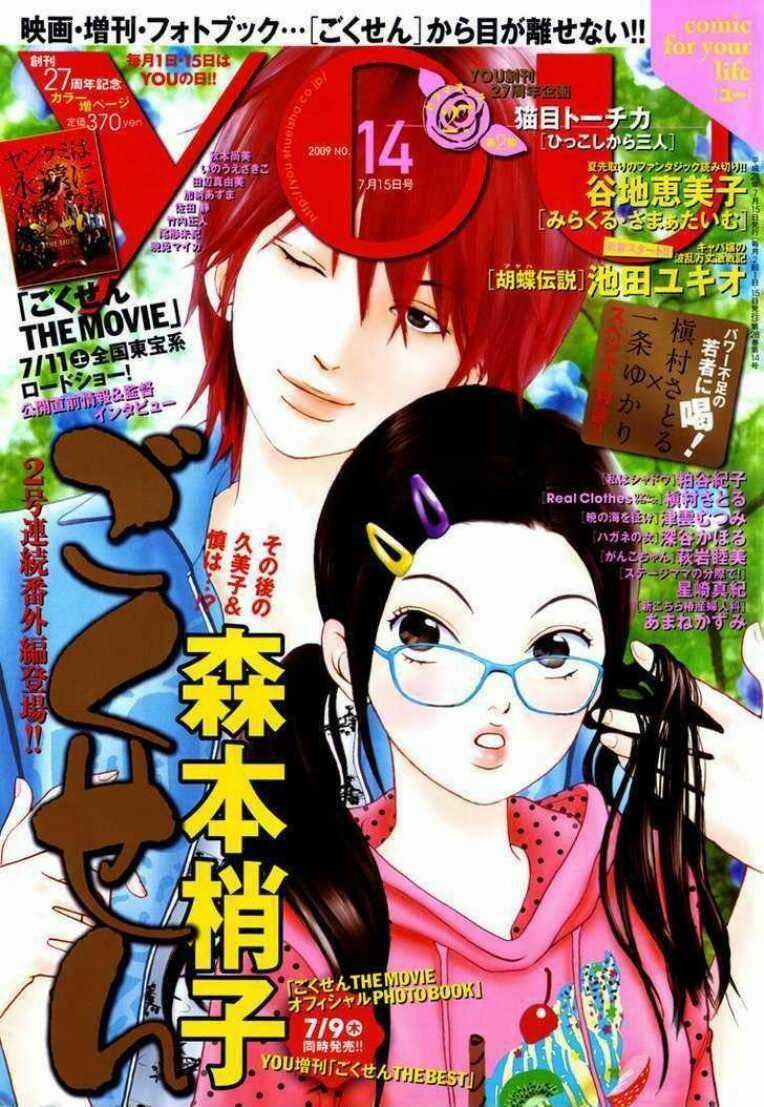 Gokusen - Chapter 157 - Trang 2