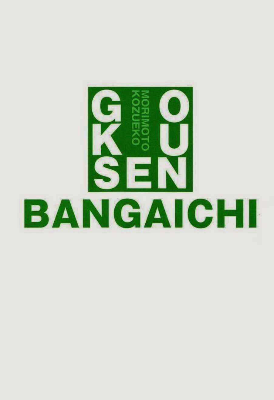 Gokusen - Chapter 160 - Trang 18