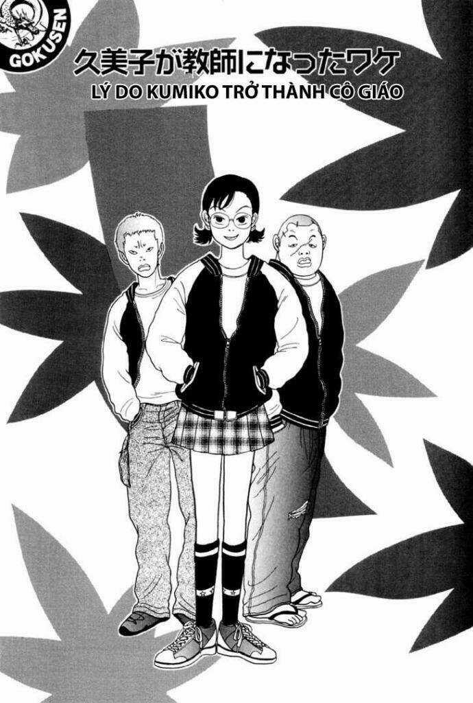 Gokusen - Chapter 17 - Trang 1