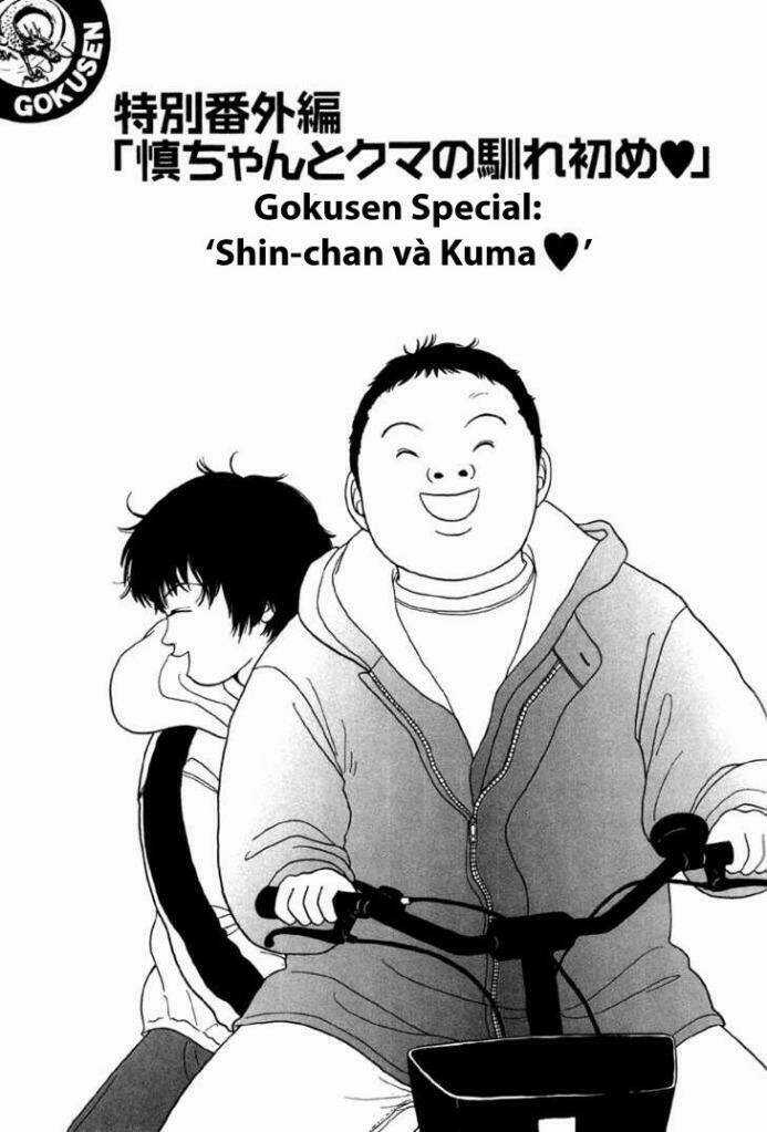 Gokusen - Chapter 20.5 - Trang 1