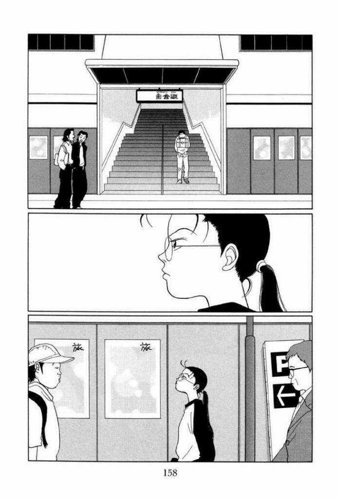 Gokusen - Chapter 28 - Trang 2
