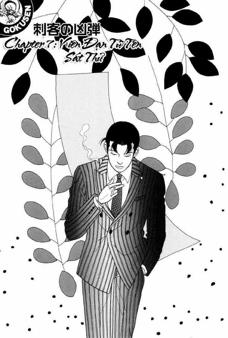 Gokusen - Chapter 7 - Trang 1