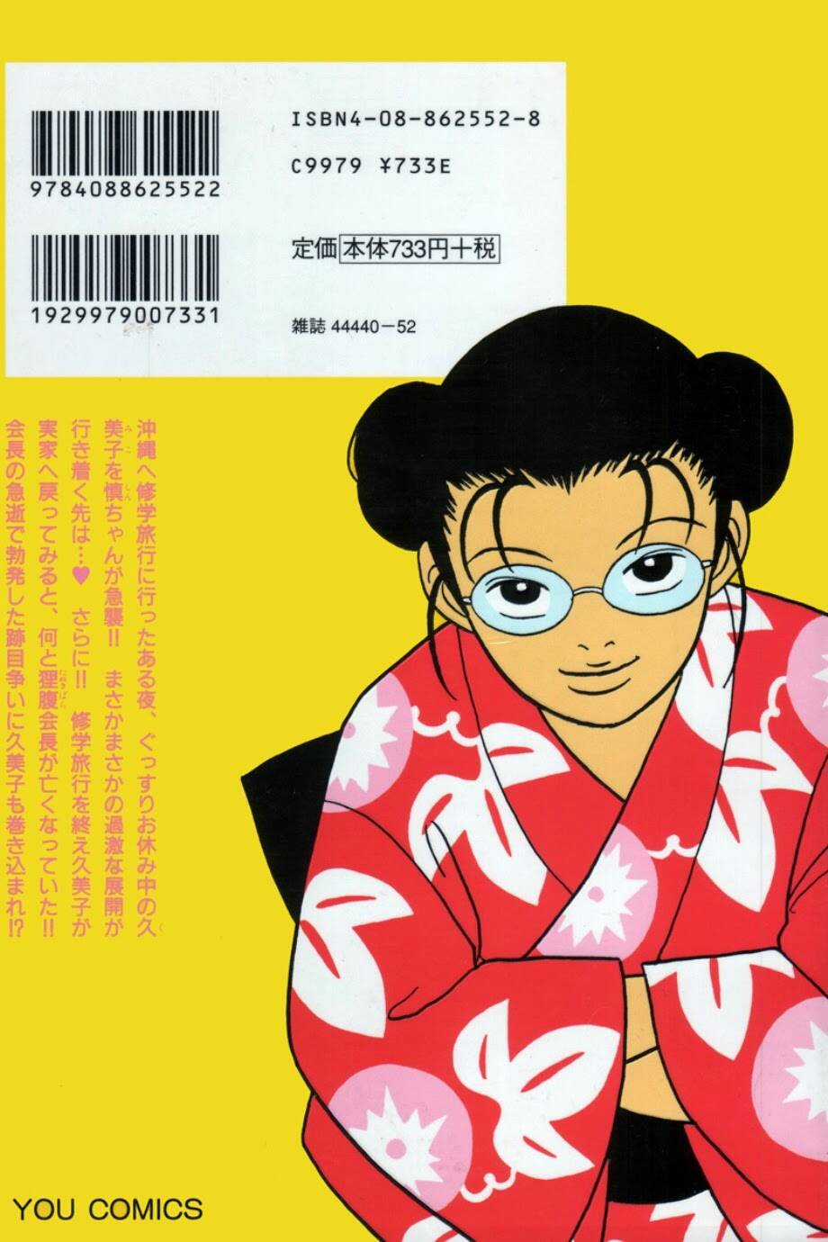 Gokusen - Chapter 70 - Trang 15