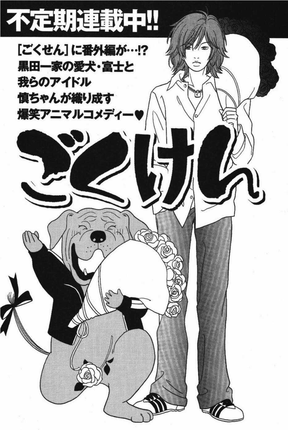 Gokusen - Chapter 81 - Trang 19