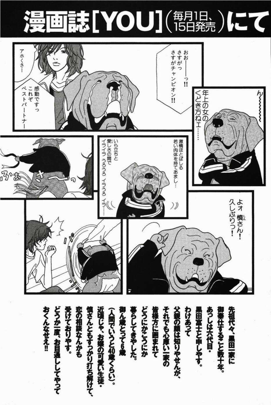 Gokusen - Chapter 81 - Trang 20