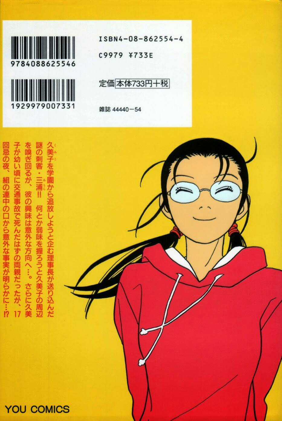 Gokusen - Chapter 81 - Trang 21