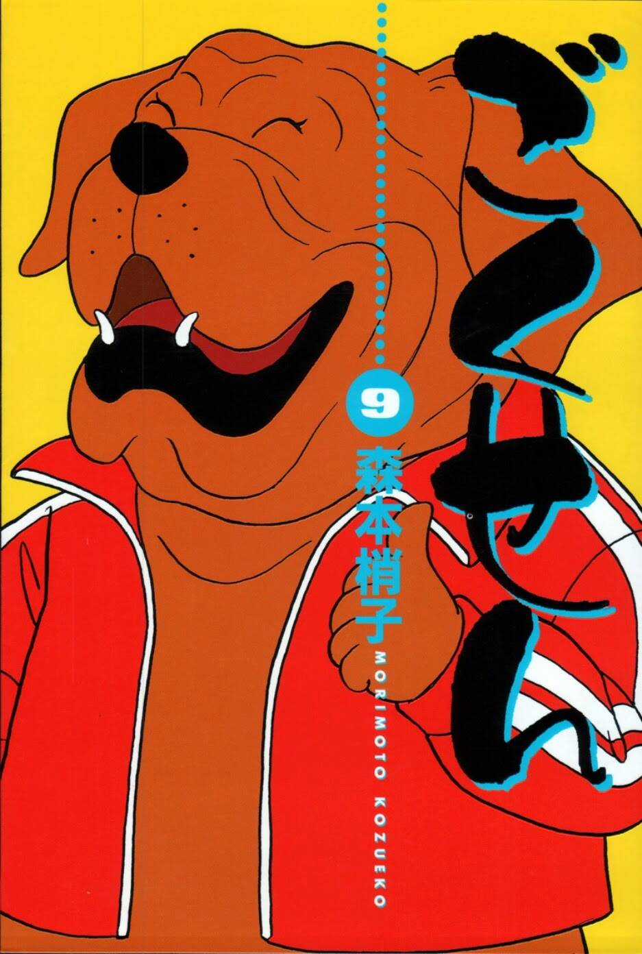 Gokusen - Chapter 82 - Trang 2