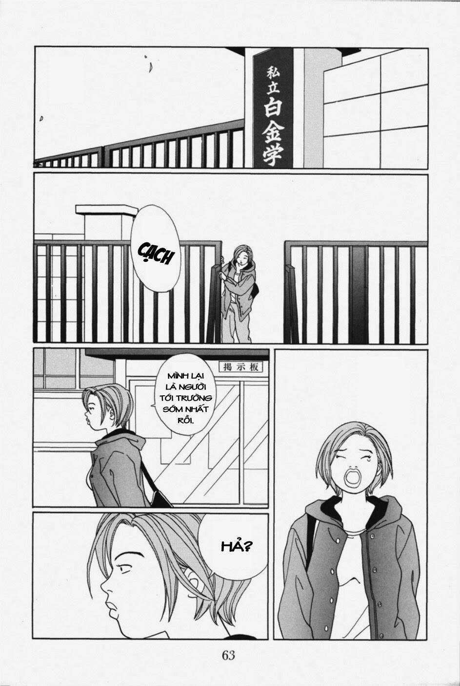Gokusen - Chapter 95 - Trang 8