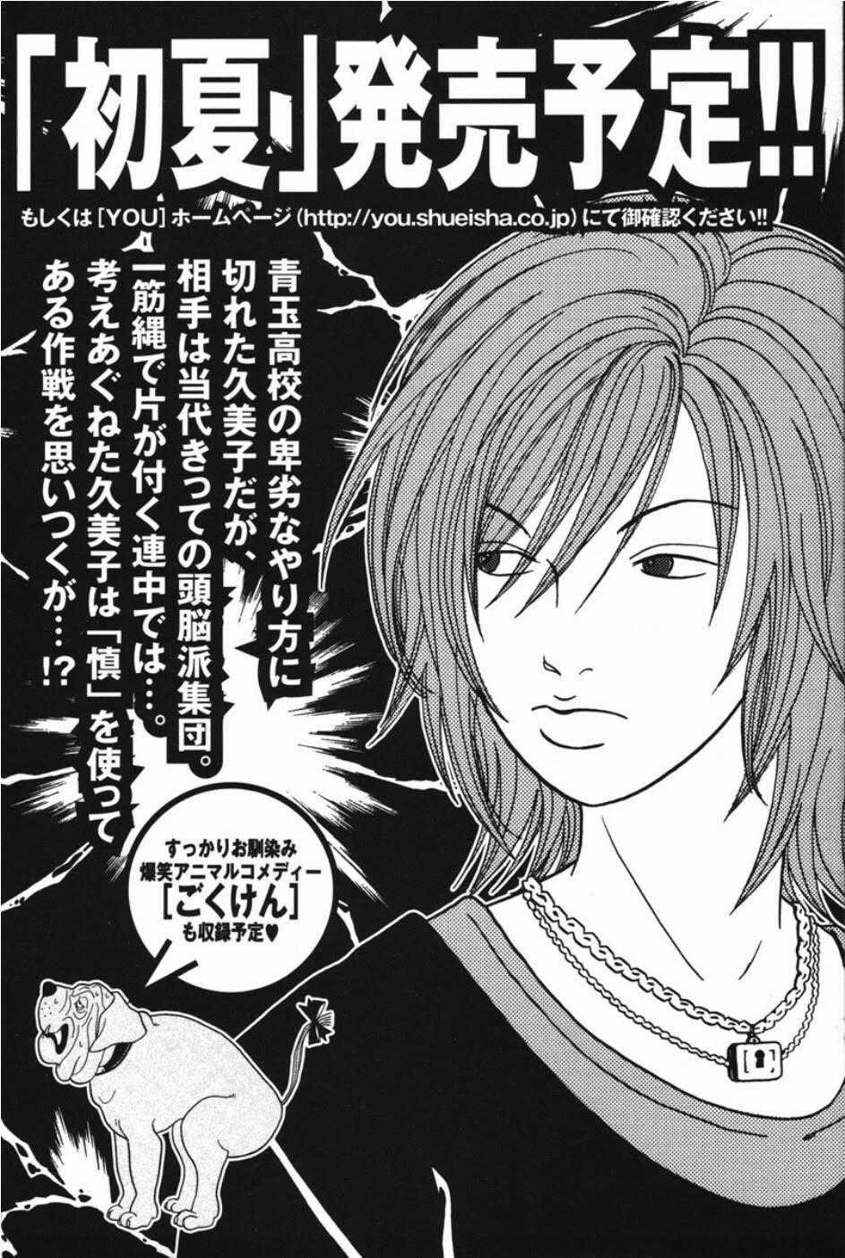 Gokusen - Chapter 99 - Trang 10
