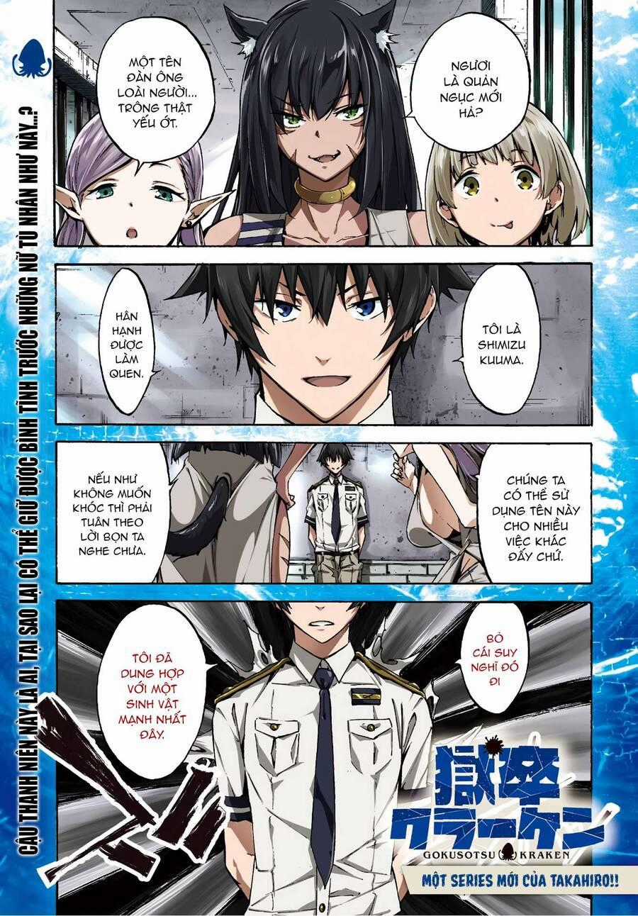 Gokusotsu Kraken - Chapter 1 - Trang 1