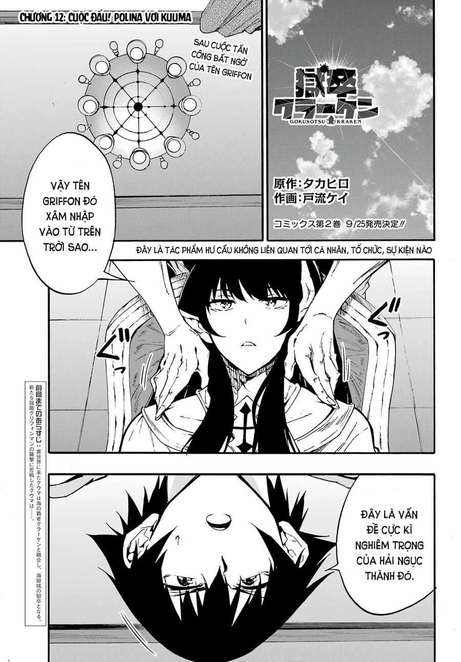Gokusotsu Kraken - Chapter 12 - Trang 3