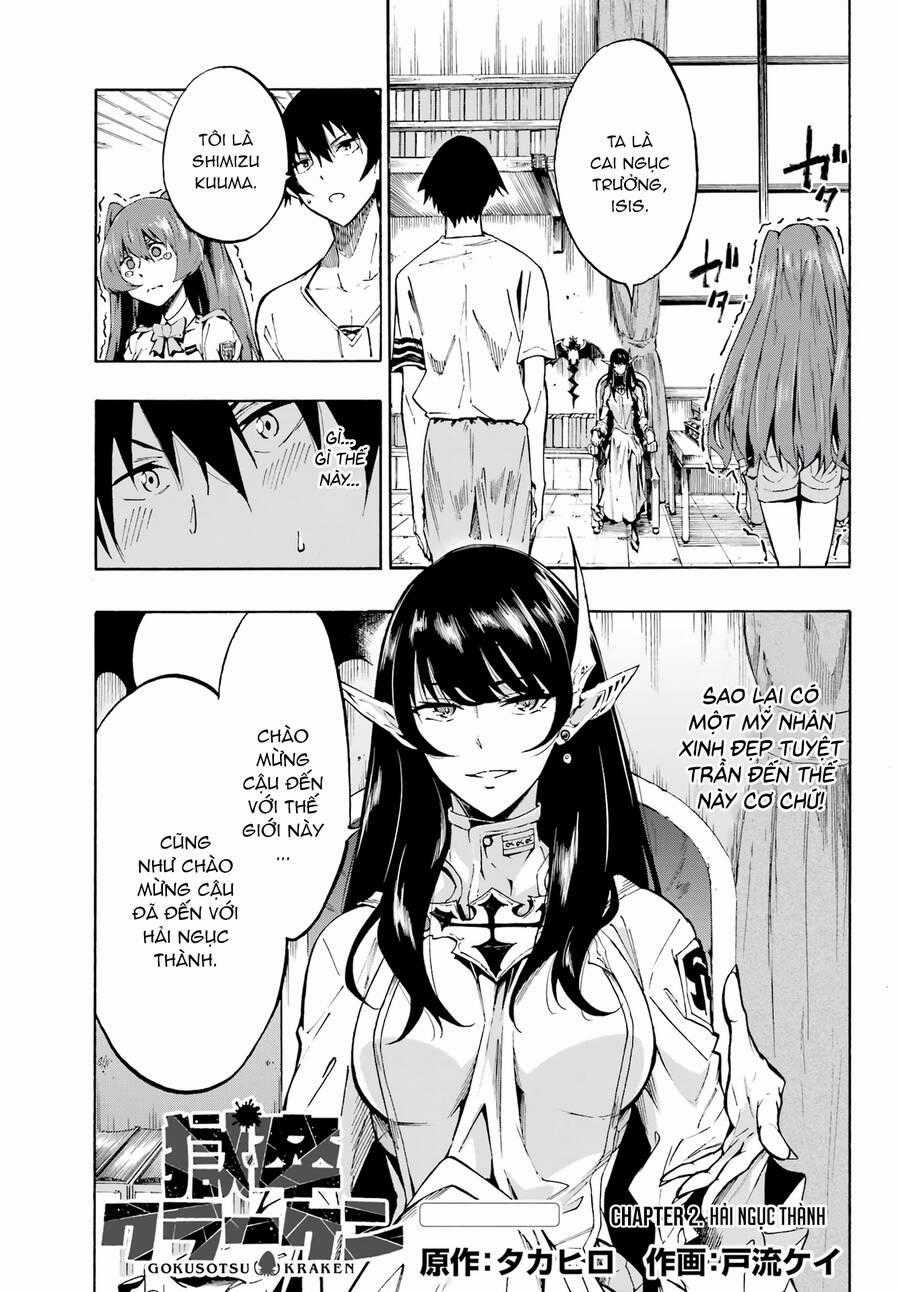 Gokusotsu Kraken - Chapter 2 - Trang 1
