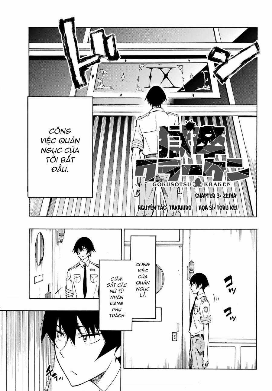Gokusotsu Kraken - Chapter 3 - Trang 2