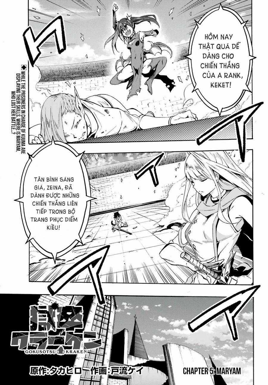 Gokusotsu Kraken - Chapter 5 - Trang 2