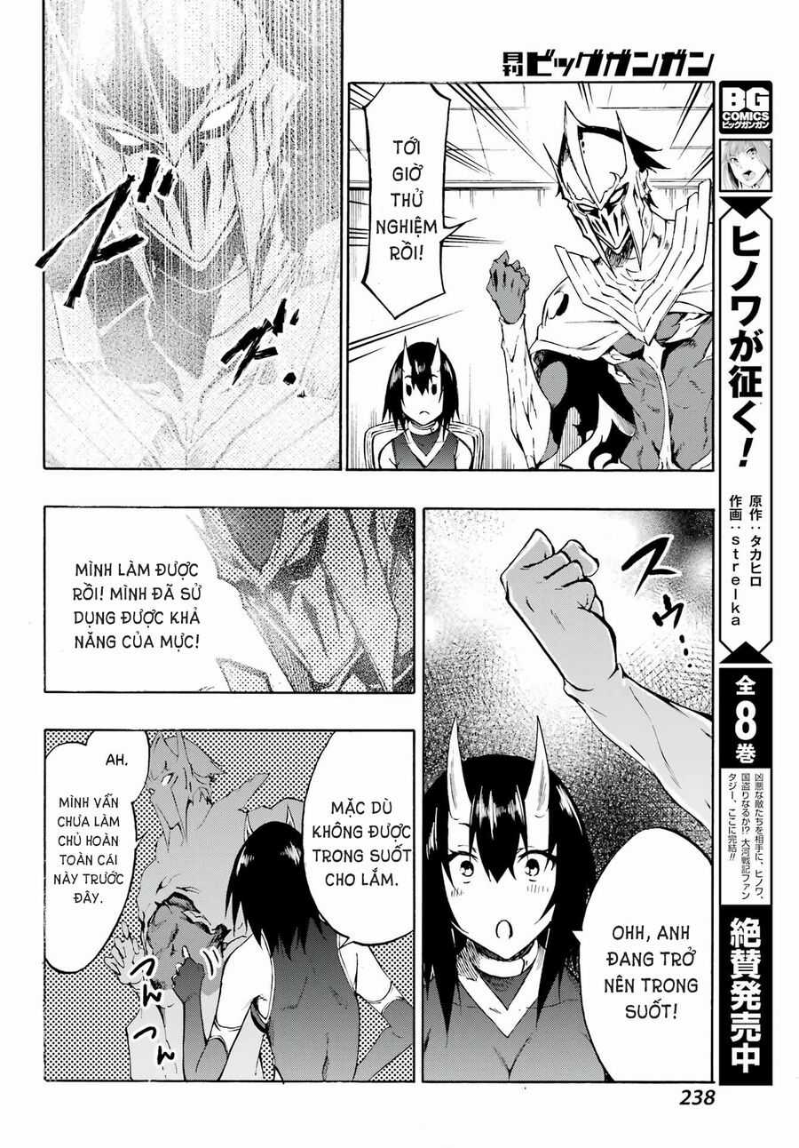 Gokusotsu Kraken - Chapter 5 - Trang 20