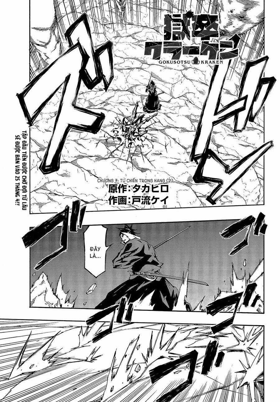 Gokusotsu Kraken - Chapter 7.2 - Trang 2