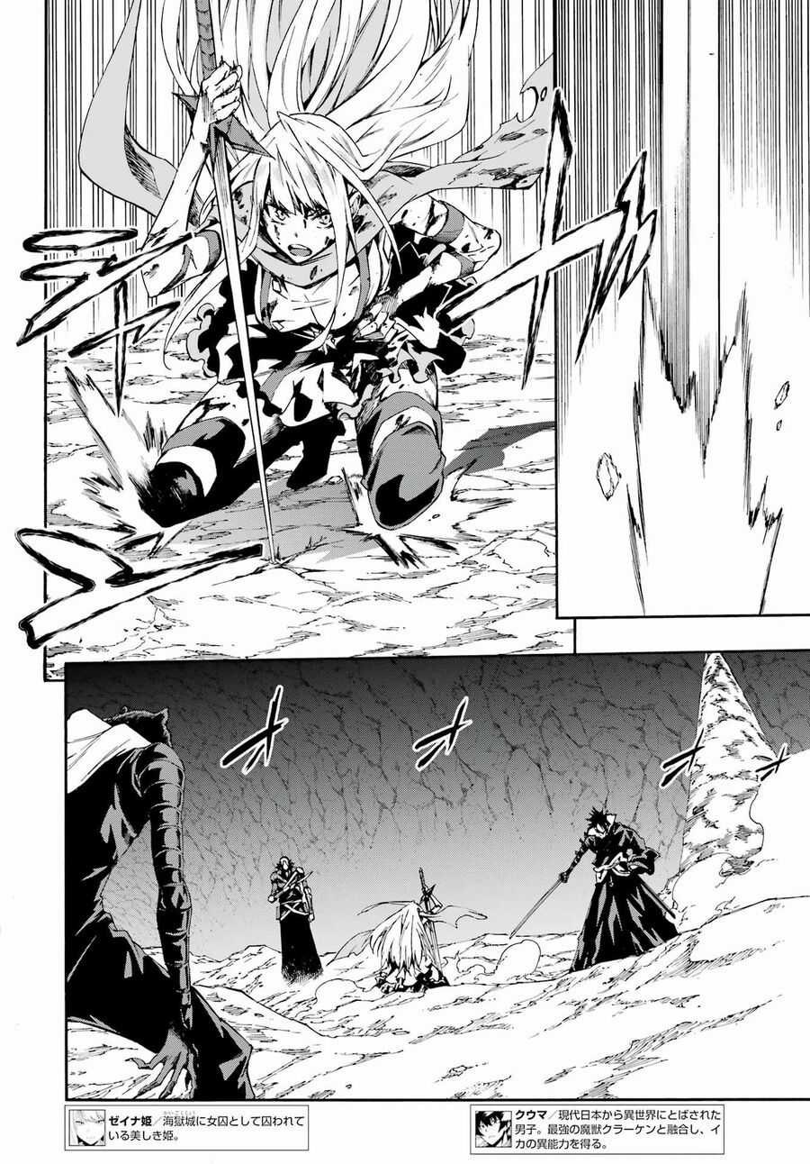 Gokusotsu Kraken - Chapter 7 - Trang 7