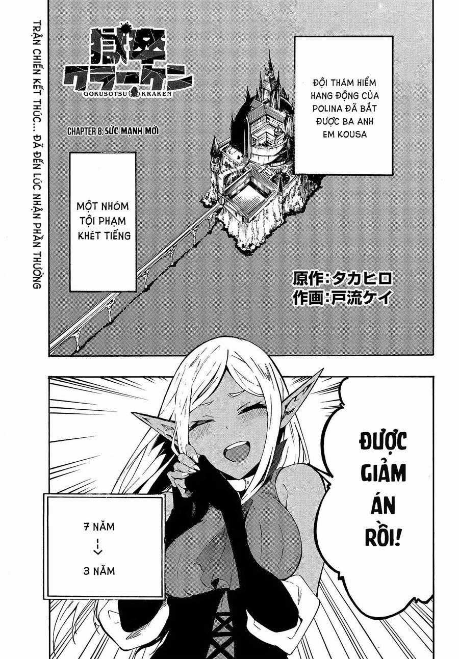 Gokusotsu Kraken - Chapter 8 - Trang 2