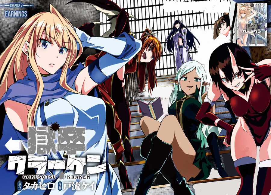 Gokusotsu Kraken - Chapter 9 - Trang 3