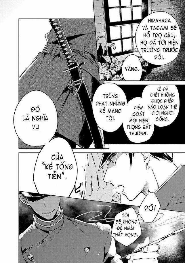 Gokuto Jihen - Chapter 1 - Trang 16