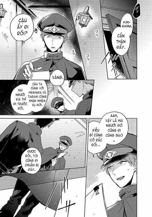 Gokuto Jihen - Chapter 1 - Trang 17