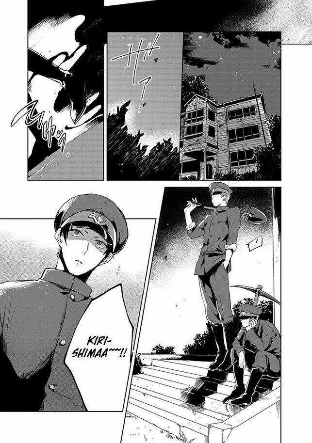 Gokuto Jihen - Chapter 1 - Trang 23