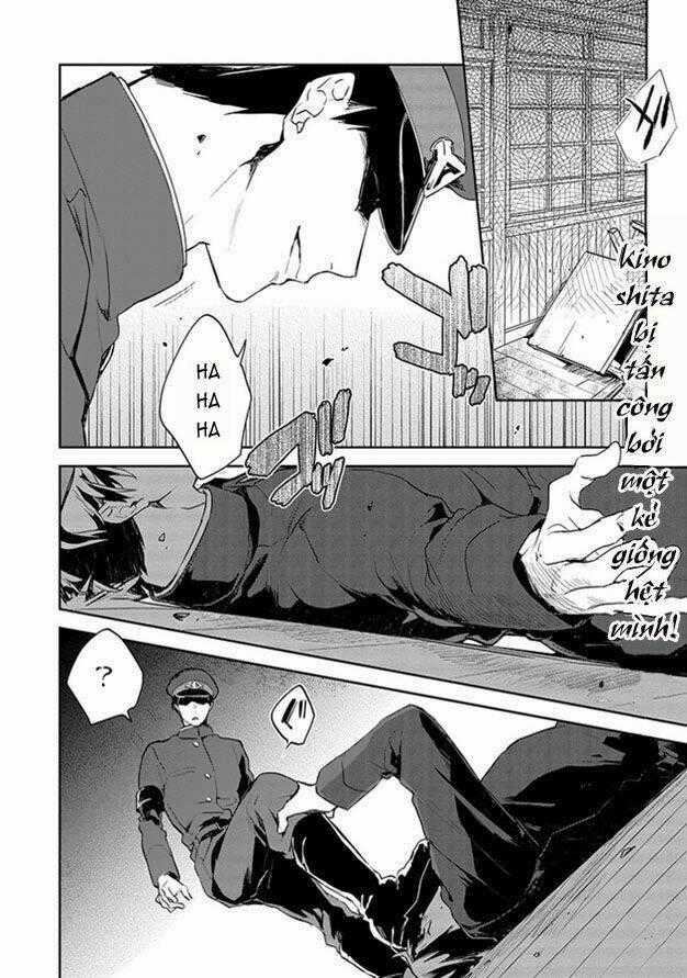 Gokuto Jihen - Chapter 13 - Trang 2